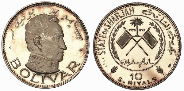 EMIRATI ARABI UNITI - SHARJAH. KALID BIN MUHAMMAD AL-QASIMI, 1965-1972. 10 Riyals 1389/1970.  - Asta Numismatica - Associazione Nazionale - Case d'Asta italiane
