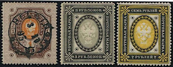 1891, Finlandia, tipi di Russia  - Asta Storia Postale e Filatelia - Associazione Nazionale - Case d'Asta italiane