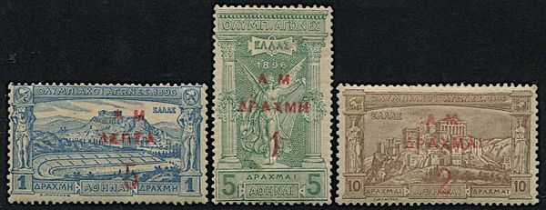 1901, Grecia, Giochi Olimpici  - Asta Storia Postale e Filatelia - Associazione Nazionale - Case d'Asta italiane