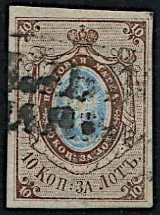 1858, Russia, 10 kopeki bruno e blu  - Asta Storia Postale e Filatelia - Associazione Nazionale - Case d'Asta italiane