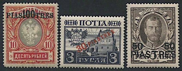 1912/13, Russian Office abroad, Office in the Turkish Empire  - Asta Storia Postale e Filatelia - Associazione Nazionale - Case d'Asta italiane