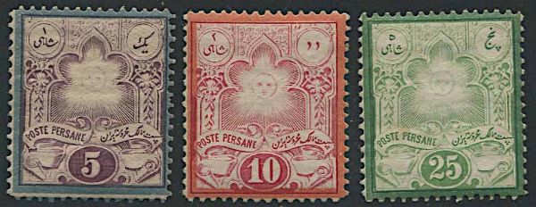 1881, Persia, 5 c. violet, 10 cent. carmine, 25 c. green  - Asta Storia Postale e Filatelia - Associazione Nazionale - Case d'Asta italiane