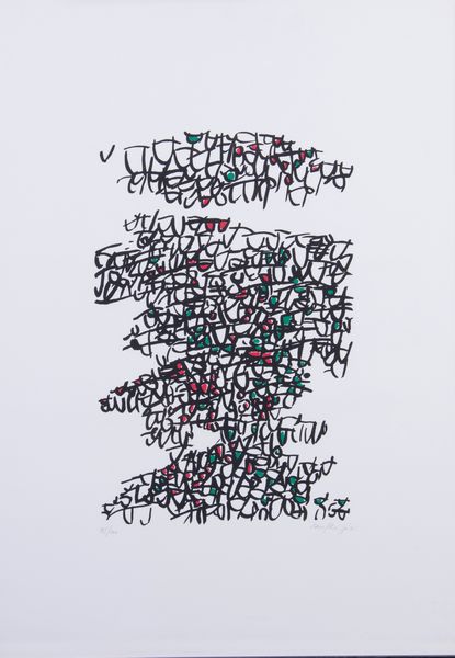 Antonio Sanfilippo : Due grafiche  - Asta Dipinti, Disegni, Sculture e Grafica - Associazione Nazionale - Case d'Asta italiane