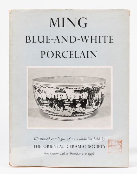 Piccolo vaso in porcellana bianca e blu. Cina, periodo Wanli (1572-1620)  - Asta Arte orientale - Associazione Nazionale - Case d'Asta italiane