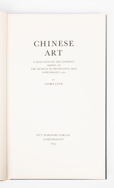 Ciotola in porcellana bianca e blu. Cina, marchio e del periodo Kangxi (1661-1722)  - Asta Arte orientale - Associazione Nazionale - Case d'Asta italiane
