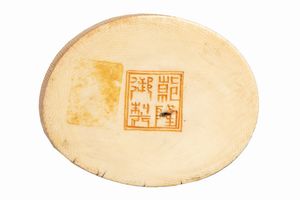 Grande scultura in avorio raffigurante Guaniyn. Cina, sec. XIX  - Asta Arte orientale - Associazione Nazionale - Case d'Asta italiane