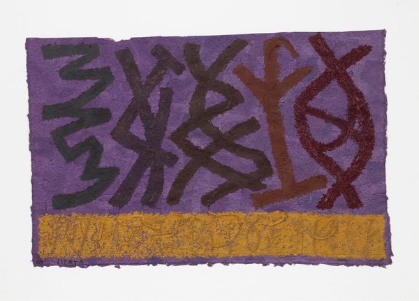 RICCARDO LICATA : Geroglifici  - Asta Arte Moderna - Associazione Nazionale - Case d'Asta italiane