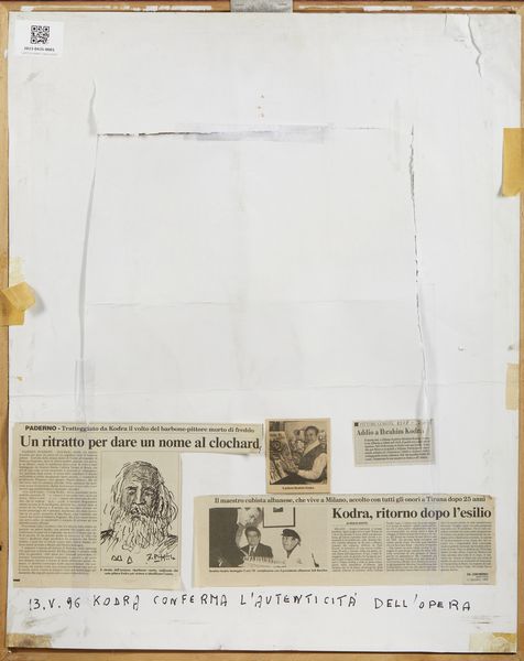 KODRA IBRAHIM (1918 - 2006) : Senza titolo.  - Asta Asta 407 | ARTE MODERNA E CONTEMPORANEA Virtuale - Associazione Nazionale - Case d'Asta italiane