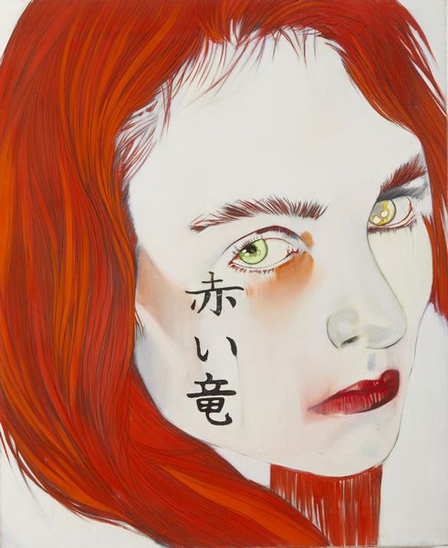 CLEONICE GIOIA (XX SEC) : Witch.  - Asta Asta 407 | ARTE MODERNA E CONTEMPORANEA Virtuale - Associazione Nazionale - Case d'Asta italiane