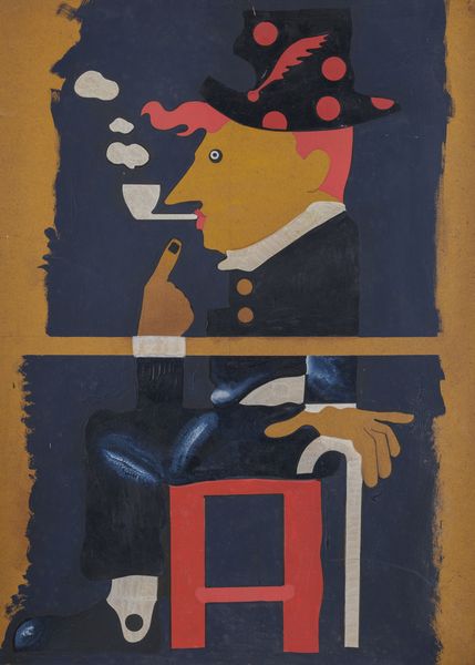 SPOLDI ALDO (n. 1949) : Studio per 'Il gioco dell'oca'.  - Asta Asta 407 | ARTE MODERNA E CONTEMPORANEA Virtuale - Associazione Nazionale - Case d'Asta italiane