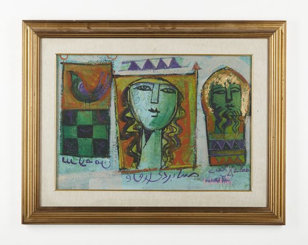 WANDAVI MOHAMED  (n. 1945) : Senza titolo.  - Asta Asta 407 | ARTE MODERNA E CONTEMPORANEA Virtuale - Associazione Nazionale - Case d'Asta italiane