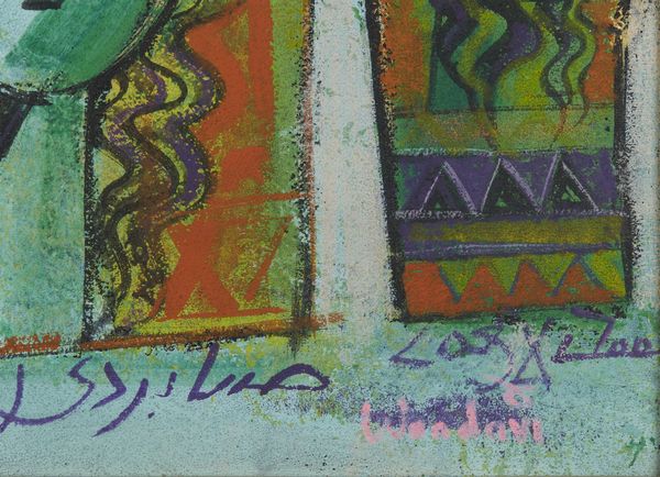 WANDAVI MOHAMED  (n. 1945) : Senza titolo.  - Asta Asta 407 | ARTE MODERNA E CONTEMPORANEA Virtuale - Associazione Nazionale - Case d'Asta italiane