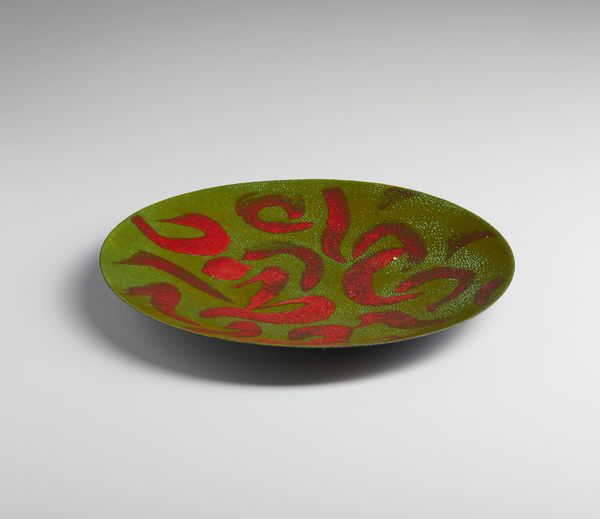 MURTIC EDO (1921 - 2004) : Senza titolo.  - Asta Asta 407 | ARTE MODERNA E CONTEMPORANEA Virtuale - Associazione Nazionale - Case d'Asta italiane