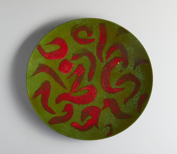 MURTIC EDO (1921 - 2004) : Senza titolo.  - Asta Asta 407 | ARTE MODERNA E CONTEMPORANEA Virtuale - Associazione Nazionale - Case d'Asta italiane