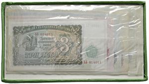 BULGARIA. REPUBBLICA (DAL 1944). ZECCA DI SOFIA. SET COMPLETO DI OTTO MONETE A CORSO LEGALE 1962/1966 (LEVA 2 E 1; 50, 20, 10, 5, 2 E 1 STOTINKI) IN ASTUCCIO ORIGINALE E CERTIFICATO DI EMISSIONE N. 118. LA SERIE È CORREDATA DA SVARIATE BANCONOTE CARTACEE DA 200 A 3 LEVA  - Asta MEDAGLIE DI VENEZIA. MONETE E MEDAGLIE IN ORO ESTERE - Associazione Nazionale - Case d'Asta italiane