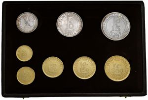 EMIRATI ARABI UNITI RAS-AL-KHAIMAH. SAQR BIN MUHAMMAD AL-QUASIM (1948-2010). SERIE COMPLETA DI OTTO MONETE A CORSO LEGALE (200, 150, 100, 50, 75 RIYALS IN ORO; 15, 10, 7,5 RIYALS IN ARGENTO) PER LA CELEBRAZIONE DEL CENTENARIO DI ROMA CAPITALE (1870-1970) IN ASTUCCIO ORIGINALE E CERTIFICATO DI EMISSIONE  - Asta MEDAGLIE DI VENEZIA. MONETE E MEDAGLIE IN ORO ESTERE - Associazione Nazionale - Case d'Asta italiane