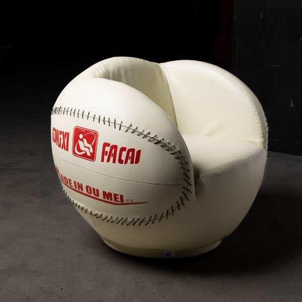 Poltrona Palla da Baseball.  - Asta POP Culture e Manifesti d'epoca - Associazione Nazionale - Case d'Asta italiane
