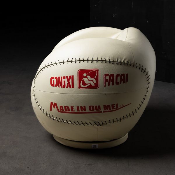Poltrona Palla da Baseball.  - Asta POP Culture e Manifesti d'epoca - Associazione Nazionale - Case d'Asta italiane