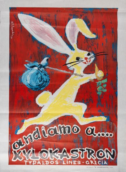 Artista non identificato : Andiamo a Xylokastron, Typaldos Lines Grecia.  - Asta POP Culture e Manifesti d'epoca - Associazione Nazionale - Case d'Asta italiane