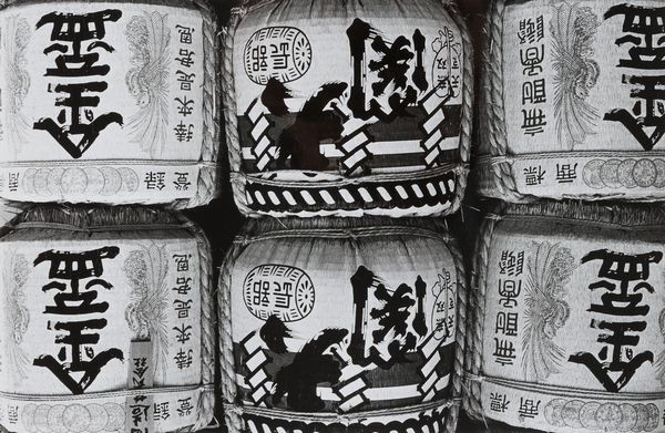 Mario de Biasi : Cina  - Asta Fotografia: Under 1K - Associazione Nazionale - Case d'Asta italiane