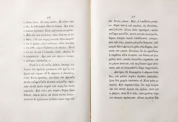Bodoniana, : Longou Poimenikon ton kata Daphnin kai Chloen bibloi tettares cum proloquio de libris eroticis antiquorum.  - Asta Libri, Autografi e Stampe - Associazione Nazionale - Case d'Asta italiane
