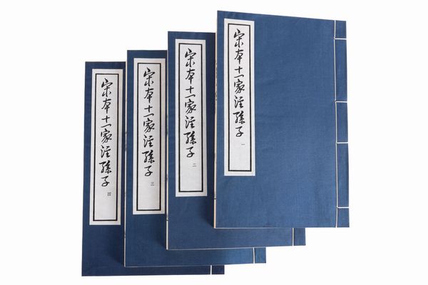 Libri illustrati cinesi  - Asta Libri, Autografi e Stampe - Associazione Nazionale - Case d'Asta italiane