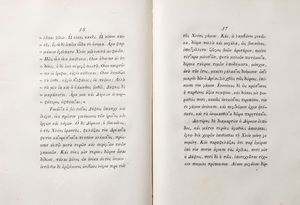 Bodoniana, : Longou Poimenikon ton kata Daphnin kai Chloen bibloi tettares cum proloquio de libris eroticis antiquorum.  - Asta Libri, Autografi e Stampe - Associazione Nazionale - Case d'Asta italiane