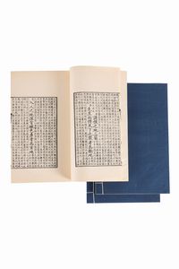 Libri illustrati cinesi  - Asta Libri, Autografi e Stampe - Associazione Nazionale - Case d'Asta italiane