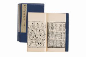 Libri illustrati cinesi  - Asta Libri, Autografi e Stampe - Associazione Nazionale - Case d'Asta italiane
