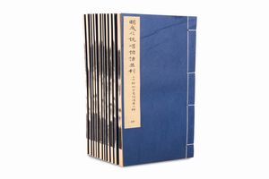 Libri illustrati cinesi  - Asta Libri, Autografi e Stampe - Associazione Nazionale - Case d'Asta italiane