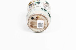 Albarello<BR>Caltagirone, verso la fine del XVIII secolo<BR>Probabilmente Nunzio Campoccia<BR>  - Asta Maioliche e Porcellane - Associazione Nazionale - Case d'Asta italiane