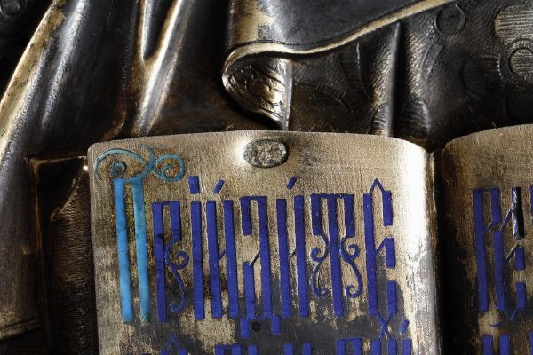 Icona Cristo Pantocratore. Scuola russa del XIX-XX secolo  - Asta Argenti da Collezione | XX secolo - Associazione Nazionale - Case d'Asta italiane