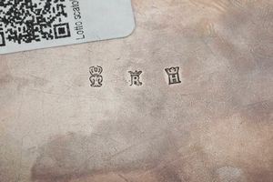 Insieme di scatole e portasigarette. Differenti manifatture europee del XX secolo<BR>misure scatoletta pi grande: H 6,5 cm; L 10,5 cm; P 7cm.  - Asta Argenti da Collezione | XX secolo - Associazione Nazionale - Case d'Asta italiane