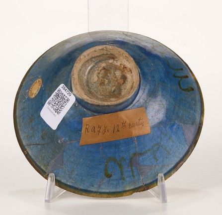 Coppa<BR>Persia (Iran), Rayy (?), XII-XIII secolo  - Asta Dimore italiane - Associazione Nazionale - Case d'Asta italiane