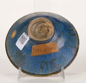 Coppa<BR>Persia (Iran), Rayy (?), XII-XIII secolo  - Asta Dimore italiane - Associazione Nazionale - Case d'Asta italiane