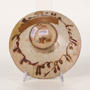 Ciotola<BR>Persia (Iran), Gurgan (?), XII-XIII secolo  - Asta Dimore italiane - Associazione Nazionale - Case d'Asta italiane