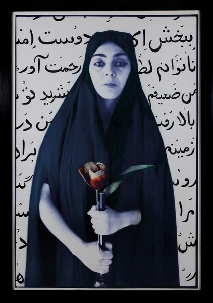 Shirin Neshat : Seeking Martyrdom, dalla serie �Women of Allah 1993-1997�  - Asta Fotografia - Associazione Nazionale - Case d'Asta italiane