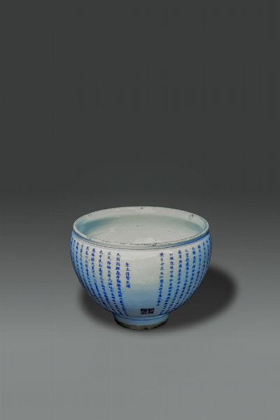 PICCOLA VASCA : Piccola vasca in porcellana bianco e blu decorata con iscrizioni  Cina  dinastia Qing  XIX sec H cm 16 Diam cm 21  - Asta Asta di Arte Orientale - Associazione Nazionale - Case d'Asta italiane