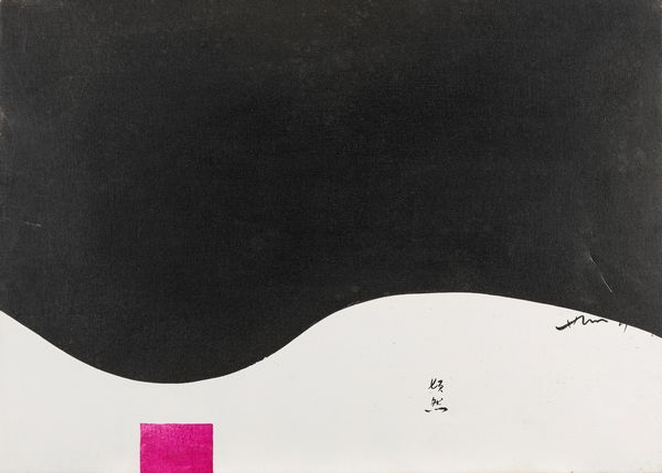 HSIAO CHIN : Ching  - Asta Arte Moderna e Contemporanea - Associazione Nazionale - Case d'Asta italiane