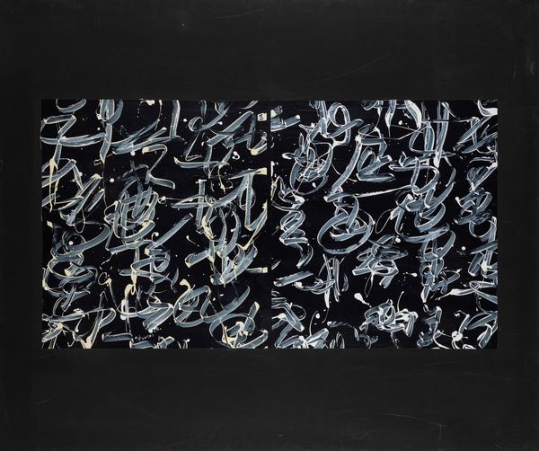 SAEED KOUROS : Senza titolo  - Asta Arte Moderna e Contemporanea - Associazione Nazionale - Case d'Asta italiane