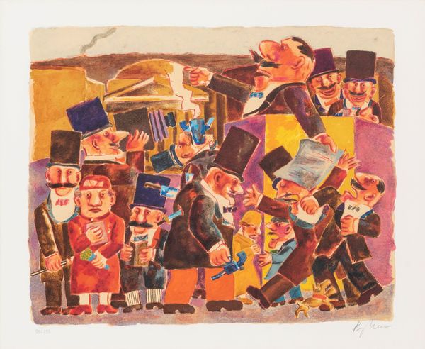 Franz Borghese : Personaggi  - Asta Multipli d'Autore - Associazione Nazionale - Case d'Asta italiane