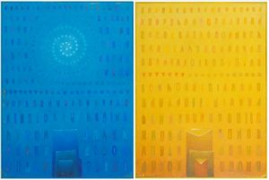 NINO MEMO - senza titolo