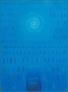 NINO MEMO : senza titolo  - Asta Arte Moderna e Contemporanea - Associazione Nazionale - Case d'Asta italiane