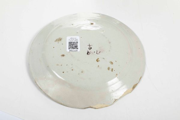 Piatto<BR>Savona, seconda met del XVIII secolo  - Asta Ceramiche - Associazione Nazionale - Case d'Asta italiane