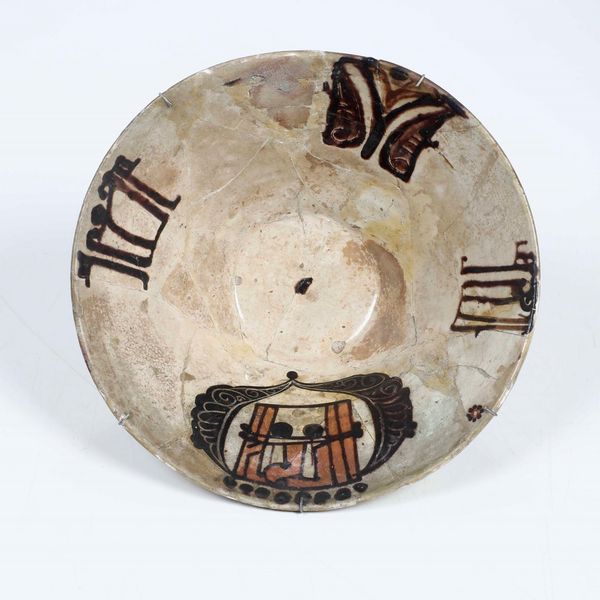 Coppa <BR>Persia (Iran), Nishapur o Samarcanda, X secolo  - Asta Ceramiche - Associazione Nazionale - Case d'Asta italiane