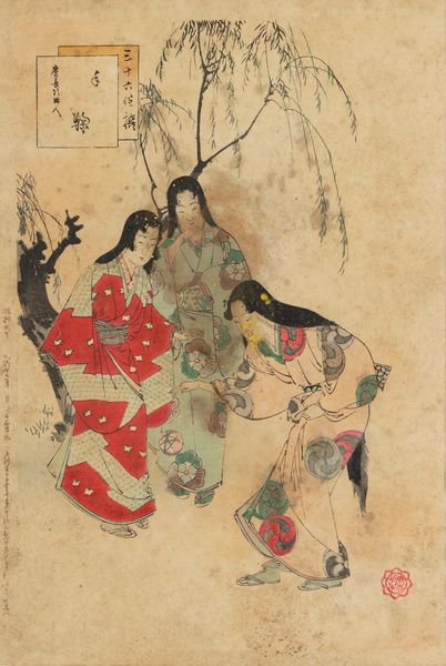 Lotto composto da sei incisioni di scuola Ukuyo-e. Giappone, periodo Meiji (1868-1912)  - Asta Incanti d'Asia - Associazione Nazionale - Case d'Asta italiane