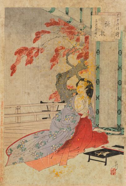 Lotto composto da sei incisioni di scuola Ukuyo-e. Giappone, periodo Meiji (1868-1912)  - Asta Incanti d'Asia - Associazione Nazionale - Case d'Asta italiane