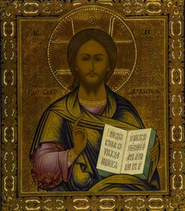 Icona Russia centrale, primi '900 - Cristo Pantocratore