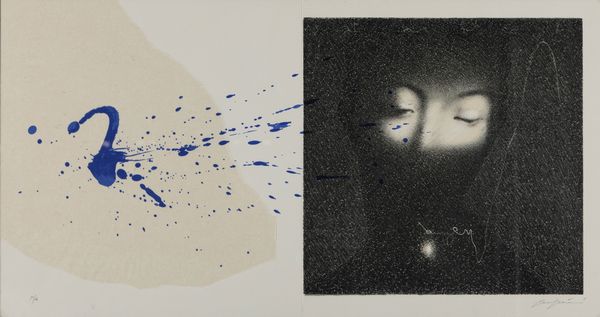 OMAR GALLIANI : Senza titolo  - Asta Grafica e Multipli d'Autore - Associazione Nazionale - Case d'Asta italiane