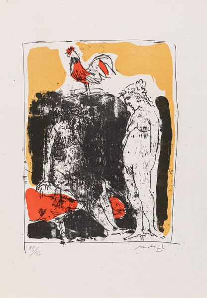 Carlo Mattioli : Senza titolo  - Asta Grafica e Multipli d'Autore - Associazione Nazionale - Case d'Asta italiane